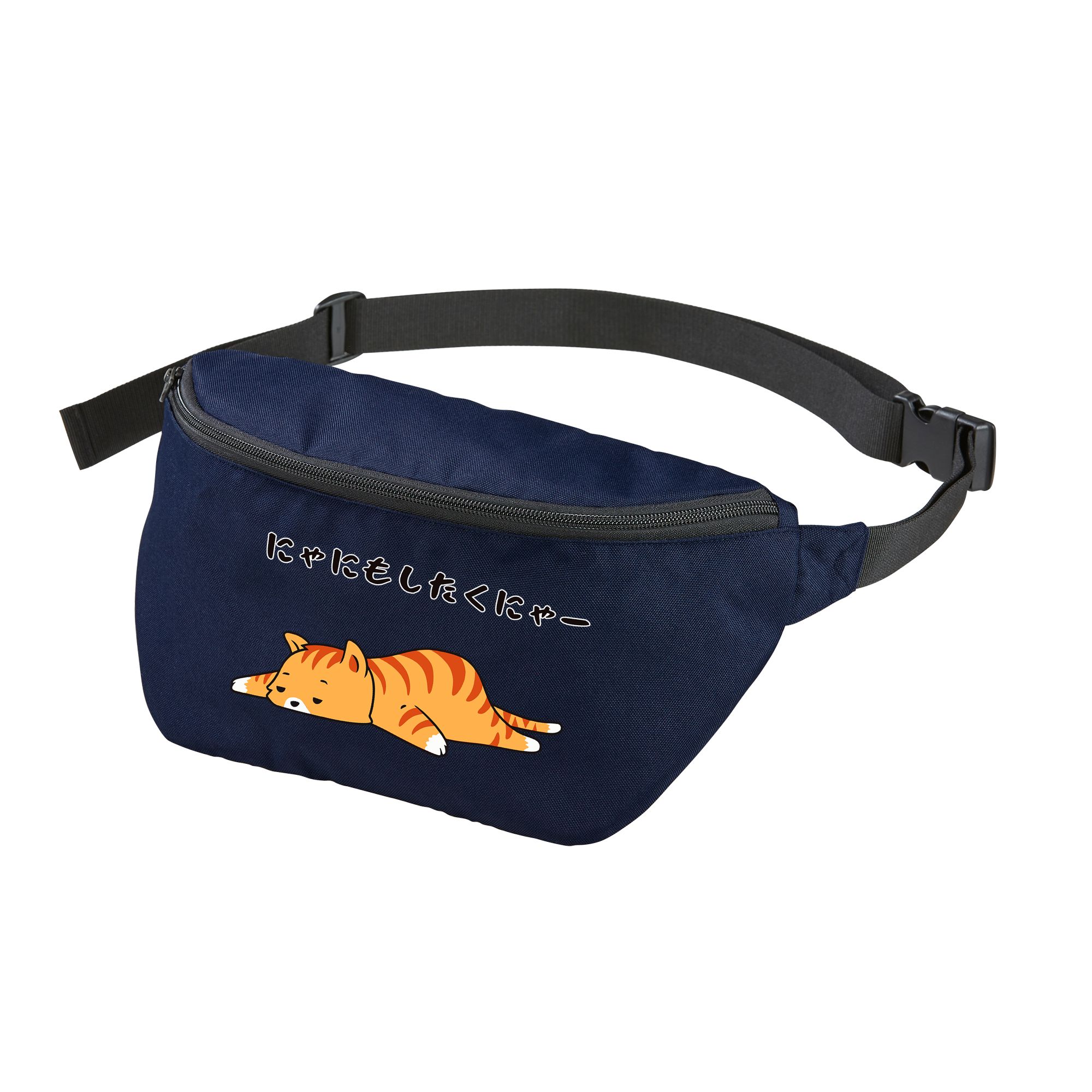 楽天Takashirtにゃにもしたくにゃ 猫ボディバッグ ウエスト 猫柄 ねこ柄 ボディバッグ ウエスト 猫好き かわいい おもしろ ねこ 猫 メンズ レディース ペアルック 父の日 雑貨 送料無料