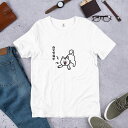 犬tシャツ 自宅警備中 イヌ柄 犬柄 服 いぬ柄 シャツ 誕生日プレゼント 彼女 犬好き かわいい おもしろ 可愛い いぬ イヌ 犬 メンズ レディース ペアルック おしゃれ 猫柄生地