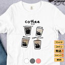 Tシャツ メンズ レディース 半袖 おもしろ tシャツ かわいい 猫tシャツ 猫グッズ 猫柄 ねこ柄 シャツ 猫好き ねこ 猫 ペアルック 猫カフェ 送料無料