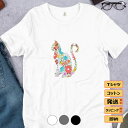 【20%OFF】\母の日セール/母の日 まだ間に合うTシャツ メンズ レディース 半袖 おもしろ tシャツ かわいい 猫tシャツ 猫グッズ 猫柄 ねこ柄 シャツ...