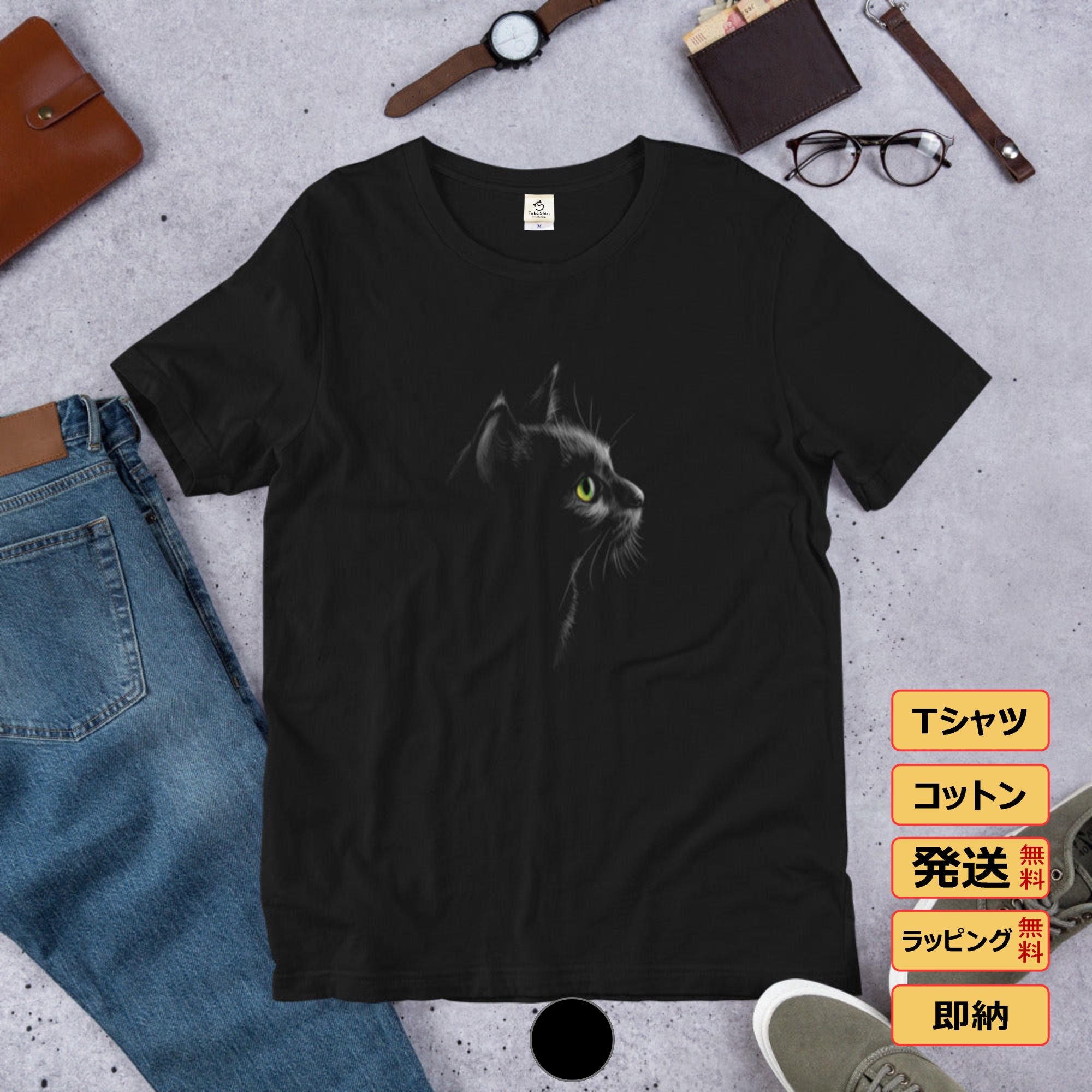 tシャツ メンズ レディース 半袖 おもしろ tシャツ かわいい 男女兼用 猫tシャツ 猫グッズ 猫