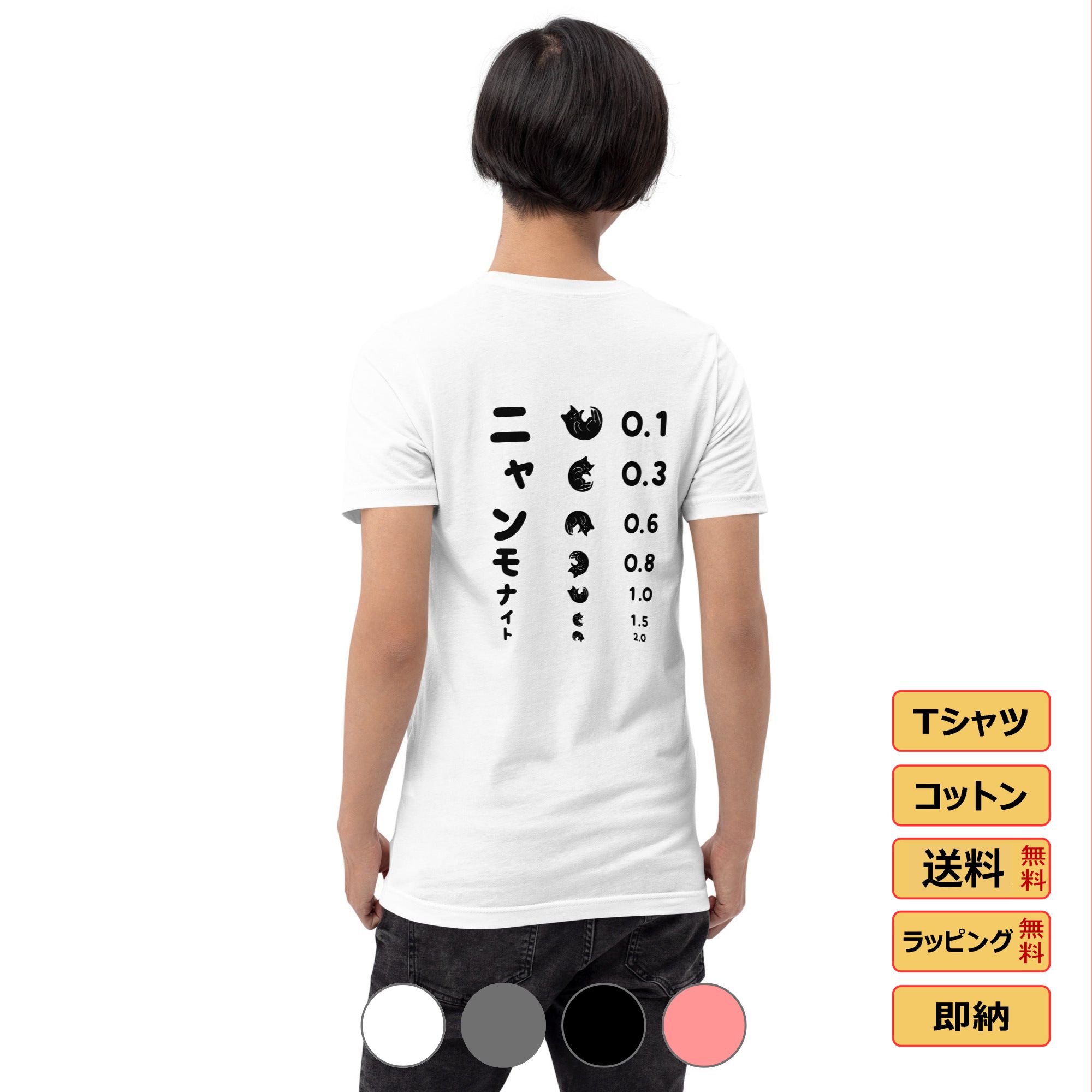 【最大2000円OFFクーポンあり】《買い物マラソン》 シャツ メンズ レディース 半袖 おもしろ 