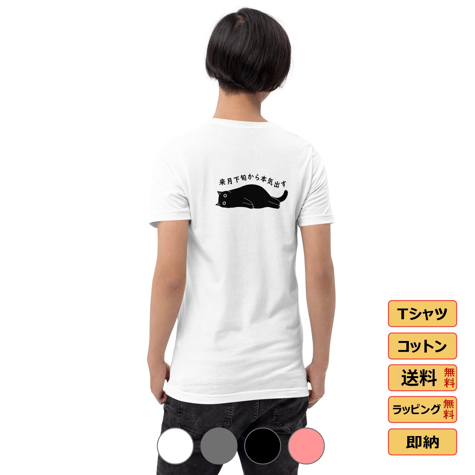 【最大2000円OFFクーポンあり】《買い物マラソン》 シャツ メンズ レディース 半袖 おもしろ 