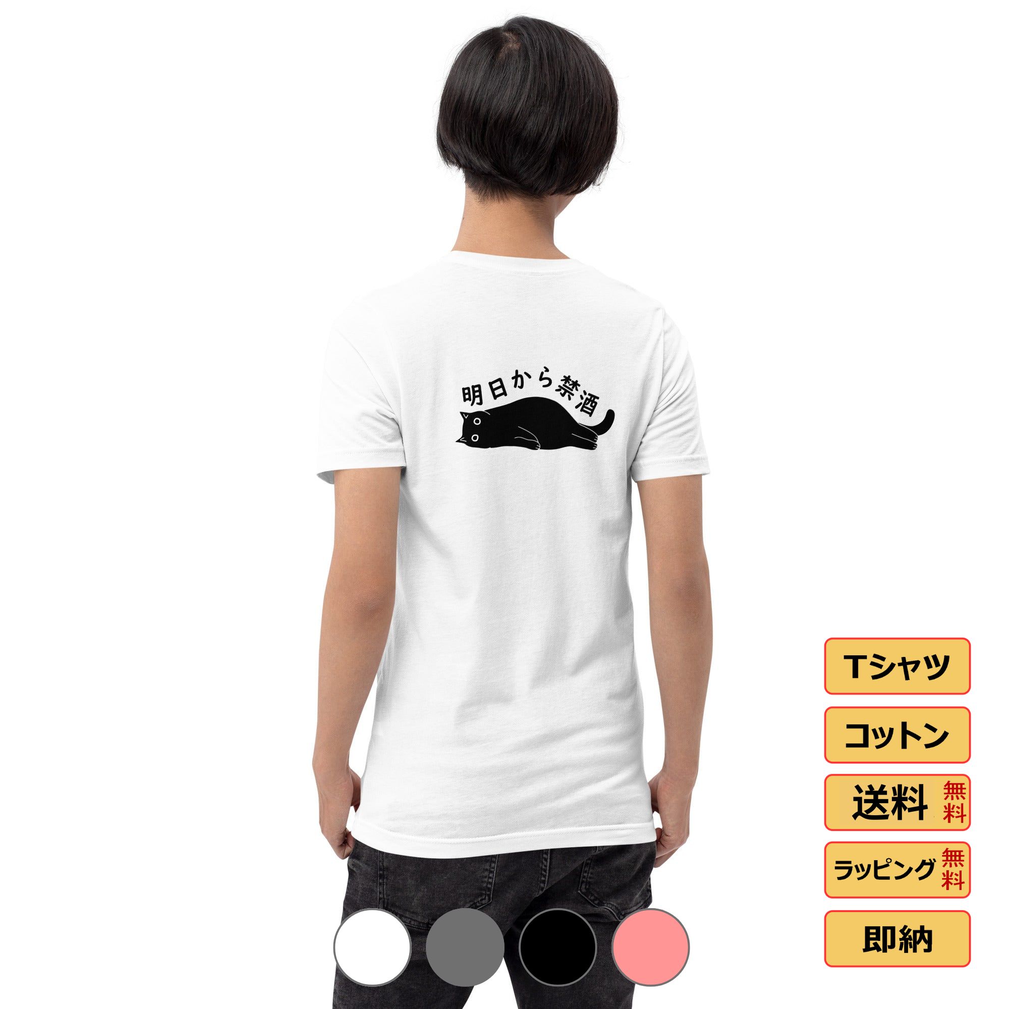 【最大2000円OFFクーポンあり】《買い物マラソン》 シャツ メンズ レディース 半袖 おもしろ 