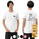 \母の日セール/【20%OFFクーポンあり】母の日 まだ間に合うシャツ メンズ レディース 半袖 おもしろ tシャツ かわいい 男女兼用 猫tシャツ 猫グッズ ...