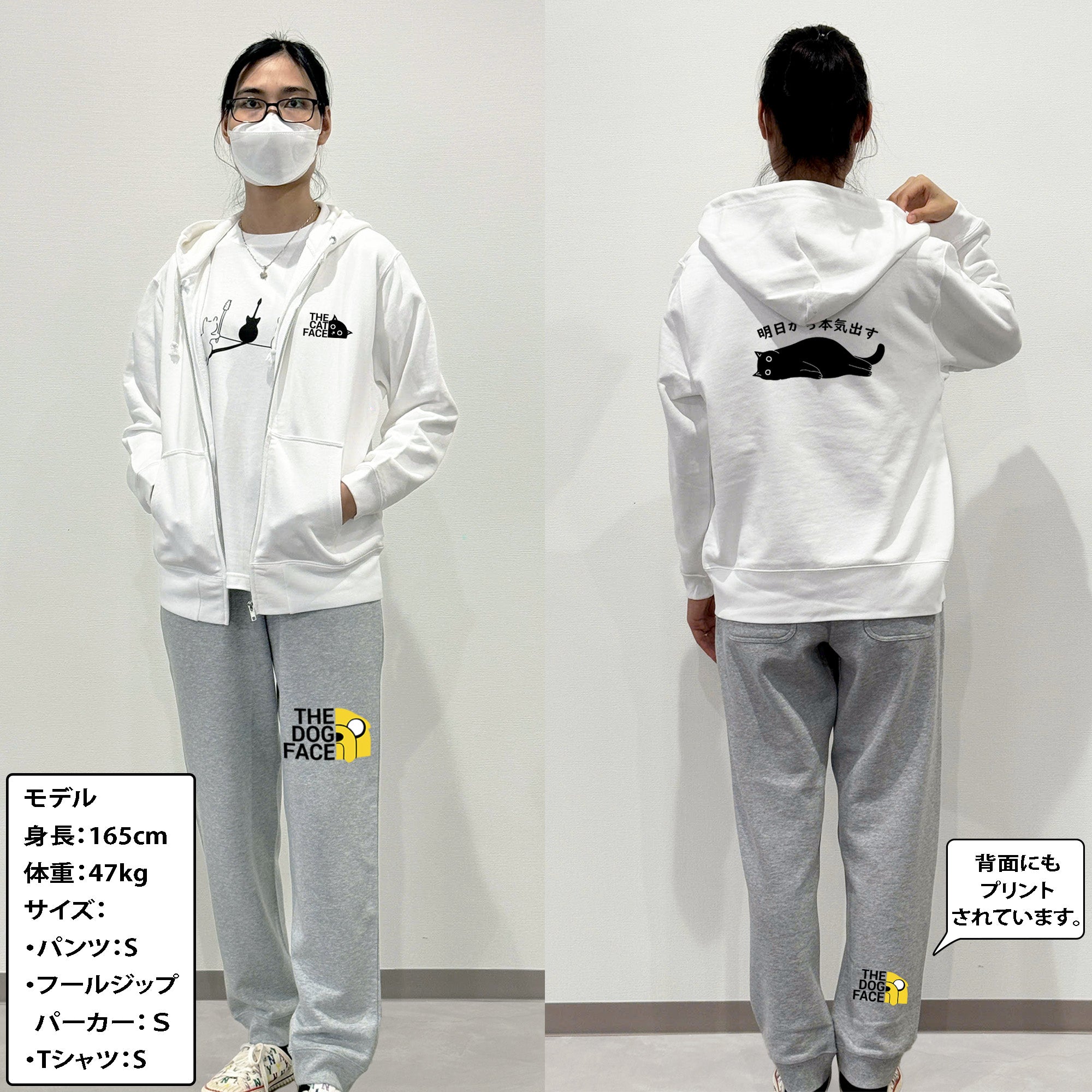 スウェットパンツ メンズ レディース ライトスウェットパンツ ダンスパンツ イージーパンツ ストレッチ ズボン ロング 裏パイル 暖かい かわいい 犬 The Dog Face 送料無料