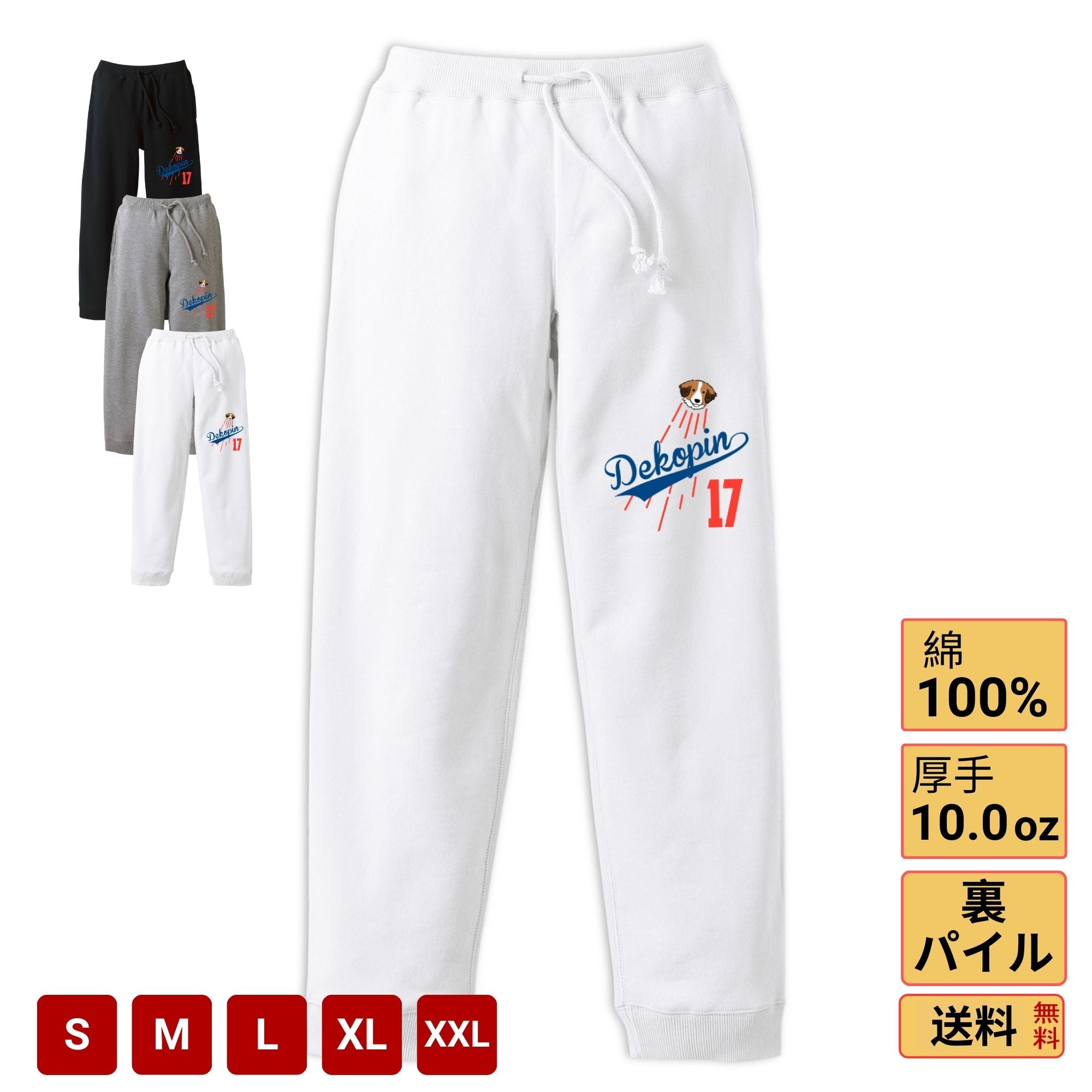 楽天市場】ドジャース パンツの通販 楽天市場】ドジャース パンツの通販