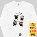 \母の日セール/【20%OFFクーポンあり】母の日 まだ間に合うTシャツ 長袖 メンズ レディース 綿 ロンt おもしろ tシャツ かわいい 長袖Tシャツ 猫グ...