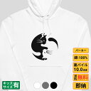 【 50%OFF★半額 商品あり】 パーカー メンズ レディース スウェット トップス 長袖 裏パイル ゆったり かわいい おもしろ ねこ 猫 ペアルック 陰陽...