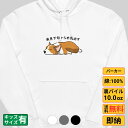 【20%OFF】\母の日セール/母の日 まだ間に合うCorgi犬 コーギー 来月下旬から本気出す フーデッドライトパーカー 犬tシャツ 犬グッズ イヌ柄 犬柄 ...