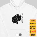 【20%OFF】\母の日セール/母の日 まだ間に合うパーカー メンズ レディース スウェット トップス 長袖 裏パイル 大きいサイズ ゆったり かわいい おもし...