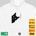 【最大2000円OFFクーポンあり】《買い物マラソン》 パーカー メンズ レディース スウェット トップス 長袖 裏パイル ゆったり かわいい おもしろ ねこ ...