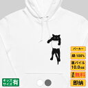 パーカー メンズ レディース スウェット トップス 長袖 裏パイル ゆったり かわいい おもしろ ねこ 猫 ペアルック 猫 送料無料