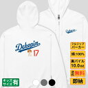 \お買い物マラソン/Dekopin フーデッドライトフルジップパーカー 犬tシャツ 犬グッズ 犬柄 服 いぬ柄 シャツ 誕生日プレゼント 彼女 犬好き かわいい...