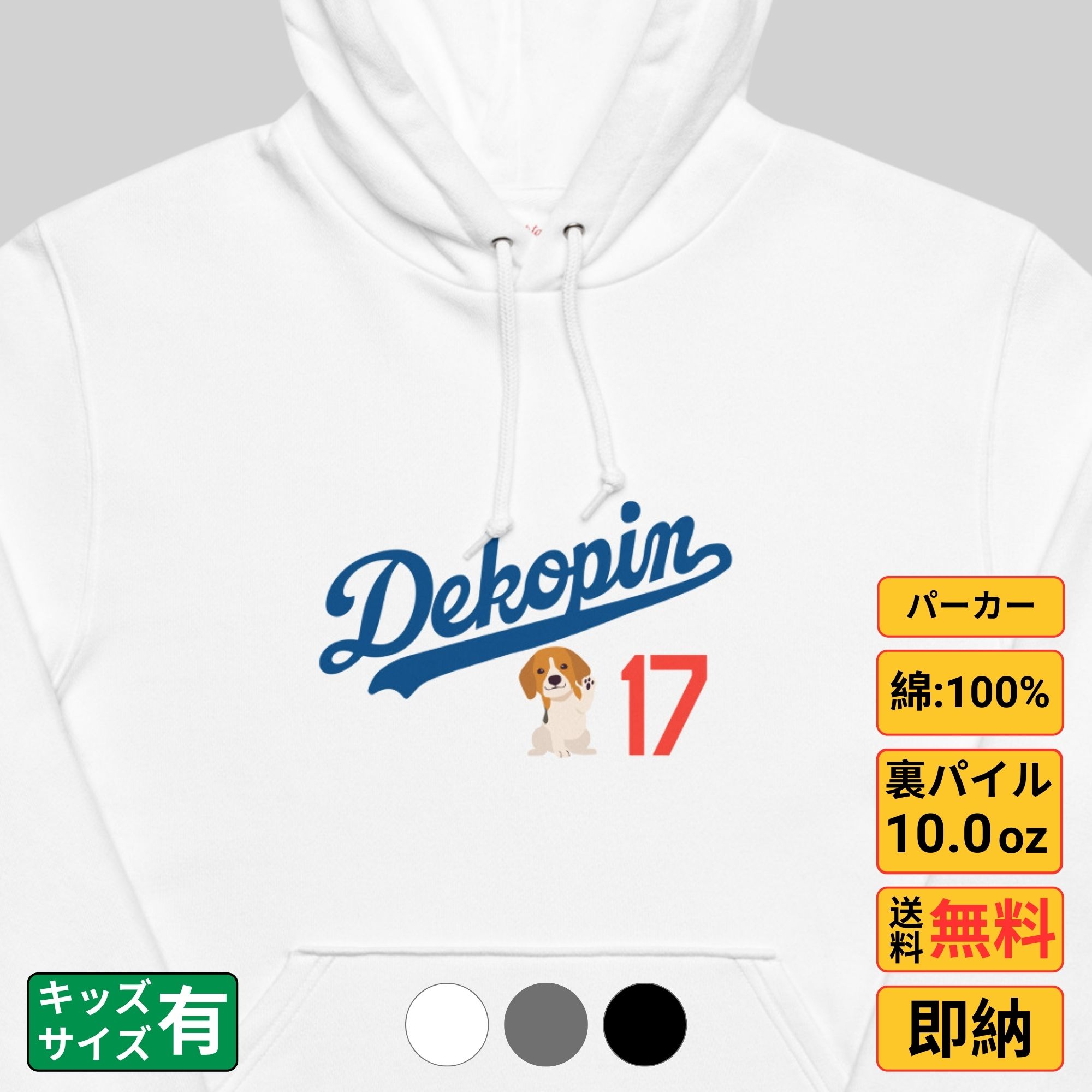 楽天市場】ドジャース パーカー(レディースファッション)の通販 楽天市場】ドジャース パーカー(レディースファッション)の通販