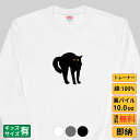 【20%OFF】\母の日セール/母の日 まだ間に合うやんのか 猫 トレーナー 猫tシャツ 猫グッズ 猫柄 服 ねこ柄 シャツ 猫好き かわいい おもしろ ねこ ...