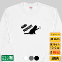 【最大2000円OFFクーポンあり】《買い物マラソン》 猫パンチ 猫 トレーナー 猫tシャツ 猫グッズ 猫柄 服 ねこ柄 シャツ 猫好き かわいい おもしろ ね...