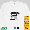 【最大2000円OFFクーポンあり】《買い物マラソン》 CAT&BOOK 猫 トレーナー 猫tシャツ 猫グッズ 猫柄 服 ねこ柄 シャツ 猫好き かわいい おも...