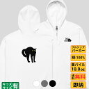 パーカー メンズ レディース スウェット トップス 長袖 裏パイル 大きいサイズ ゆったり かわいい おもしろ ねこ 猫 ペアルック The Cat Face ...