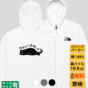 パーカー メンズ レディース スウェット トップス 長袖 裏パイル 大きいサイズ ゆったり かわいい おもしろ ねこ 猫 ペアルック The Cat Face ...