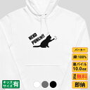 【最大2000円OFFクーポンあり】《買い物マラソン》 パーカー メンズ レディース スウェット トップス 長袖 裏パイル ゆったり かわいい おもしろ ねこ ...