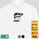 パーカー メンズ レディース スウェット トップス 長袖 裏パイル 大きいサイズ ゆったり かわいい おもしろ ねこ 猫 ペアルック CAT&BOOK 送料無料