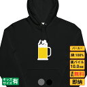 【最大2000円OFFクーポンあり】《買い物マラソン》 パーカー メンズ レディース スウェット トップス 長袖 裏パイル ゆったり かわいい おもしろ ねこ ...