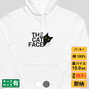 【最大2000円OFFクーポンあり】《買い物マラソン》 パーカー メンズ レディース スウェット トップス 長袖 裏パイル ゆったり かわいい おもしろ ねこ ...
