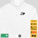 【最大2000円OFFクーポンあり】《買い物マラソン》 パーカー メンズ レディース スウェット トップス 長袖 裏パイル ゆったり かわいい おもしろ ねこ ...