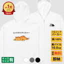 先行セール【99%OFFクーポン・半額商品あり】\100%ポイントバック/ パーカー メンズ レディース スウェット トップス 長袖 裏パイル 大きいサイズ ゆ...