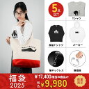 【お得な福袋】5点セット 福袋 2025 《猫デザインのランダム》驚きの価値が詰まった限定セット 送料無料