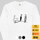 \お買い物マラソン/Tシャツ 長袖 メンズ レディース 綿 ロンt おもしろ tシャツ かわいい 長袖Tシャツ 猫グッズ 猫好き ねこ 猫 ペアルック 猫&傘 ...