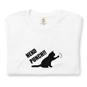 猫パンチ tシャツ メンズ レディース 半袖 おもしろ tシャツ かわいい 男女兼用 猫tシャツ 猫グッズ 猫柄 ねこ柄 シャツ 猫好き ねこ 猫 ペアルック ...