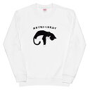 【最大2000円OFFクーポンあり】《買い物マラソン》 猫 トレーナー ねこ かわいい 猫イラスト トレーナー 猫tシャツ 猫グッズ 猫柄 服 ねこ柄 シャツ ...