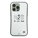 【半額・2000円OFFクーポンあり】\100%ポイントバック/ iPhone8, SE2, SE3 ~ ケース iPhone16セリア ケース iphoneケース スマホケース スマホショルダー スタンド カードホルダー 猫phone ケース 猫イラスト グー、パー、チョキ 送料無料