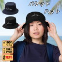 【最大2000円OFFクーポンあり】《買い物マラソン》 バケットハット メンズ レディース 帽子 コットン ツイル バケハ 深め 小顔 完全遮光 UVカットキャ...