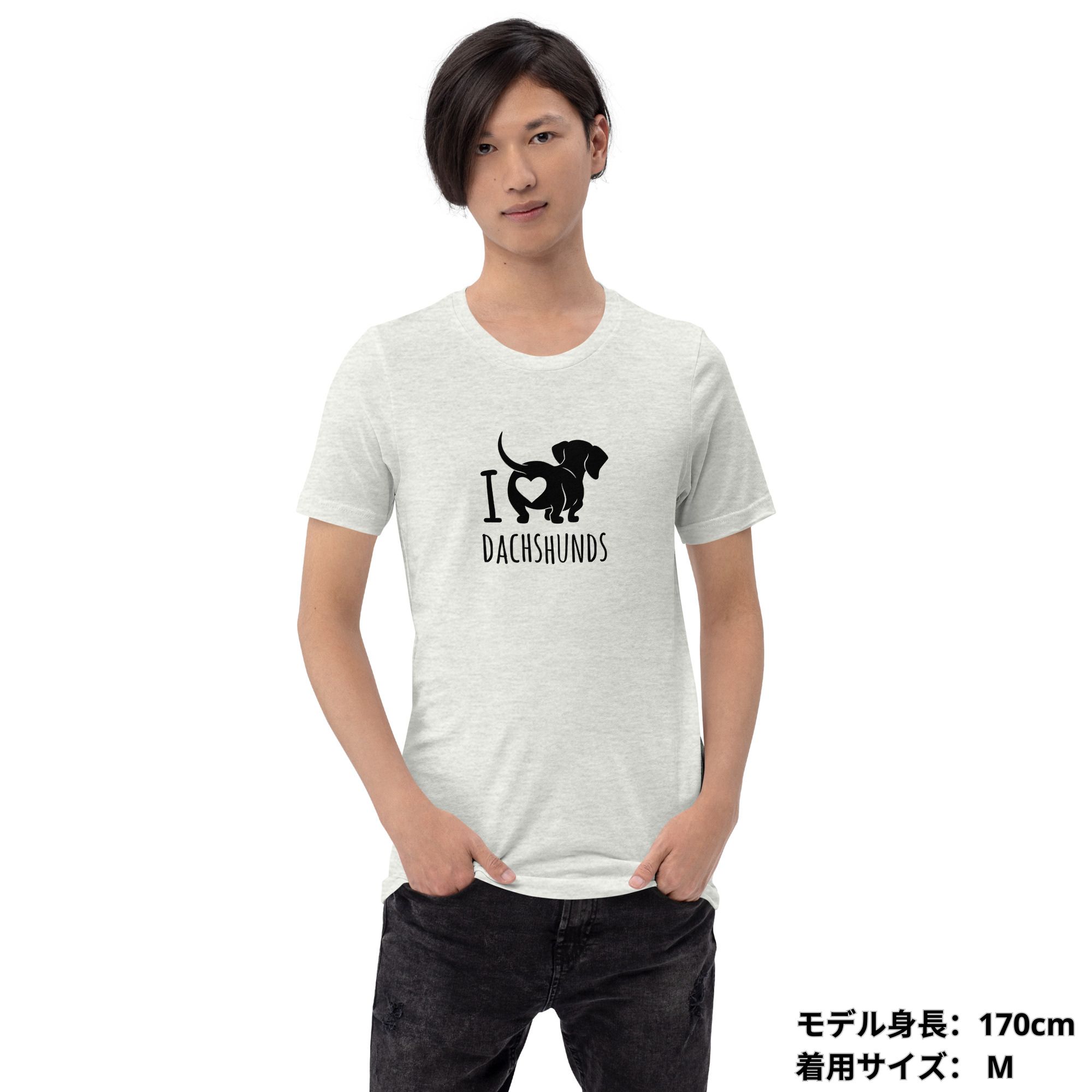 【24時間限定★最大 2,000円OFFクーポンあり】 ダックスフンド プレゼント tシャツ メンズ レディース 半袖 おもしろ tシャツ かわいい おもしろダックスフンド Tシャツ 犬グッズ 犬柄 犬ペアルック ダックスフンド I Love Dachshunds