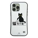 【 50%OFFクーポン★半額 商品あり】 iphone15 ケース iphone14 ケース iphone13 ケース iphone12 ケース iphone...