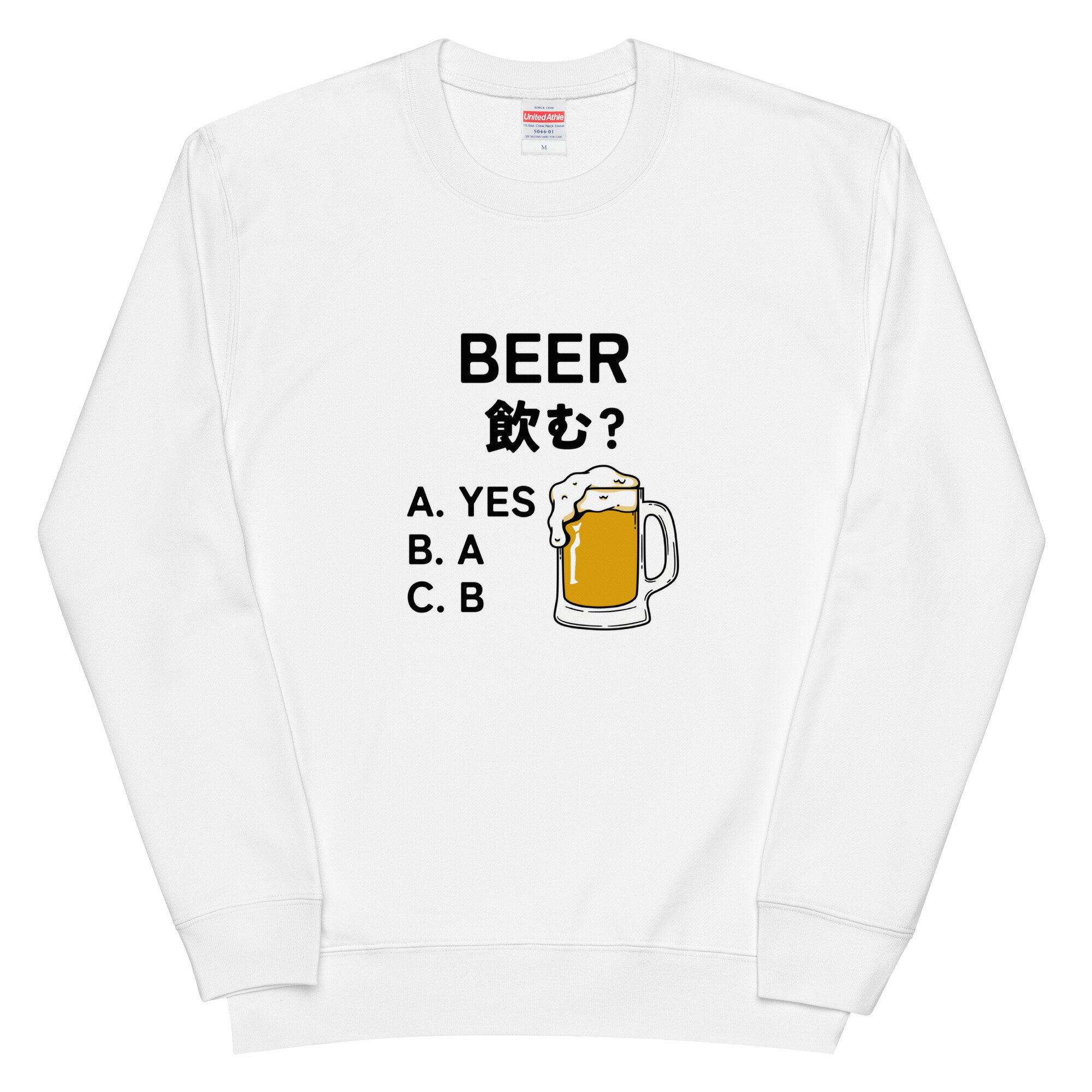 「BEER飲む？」居酒屋・飲み会で話題の面白 トレーナー ビールトレーナー 日本酒・ビール・焼酎・ウイ..