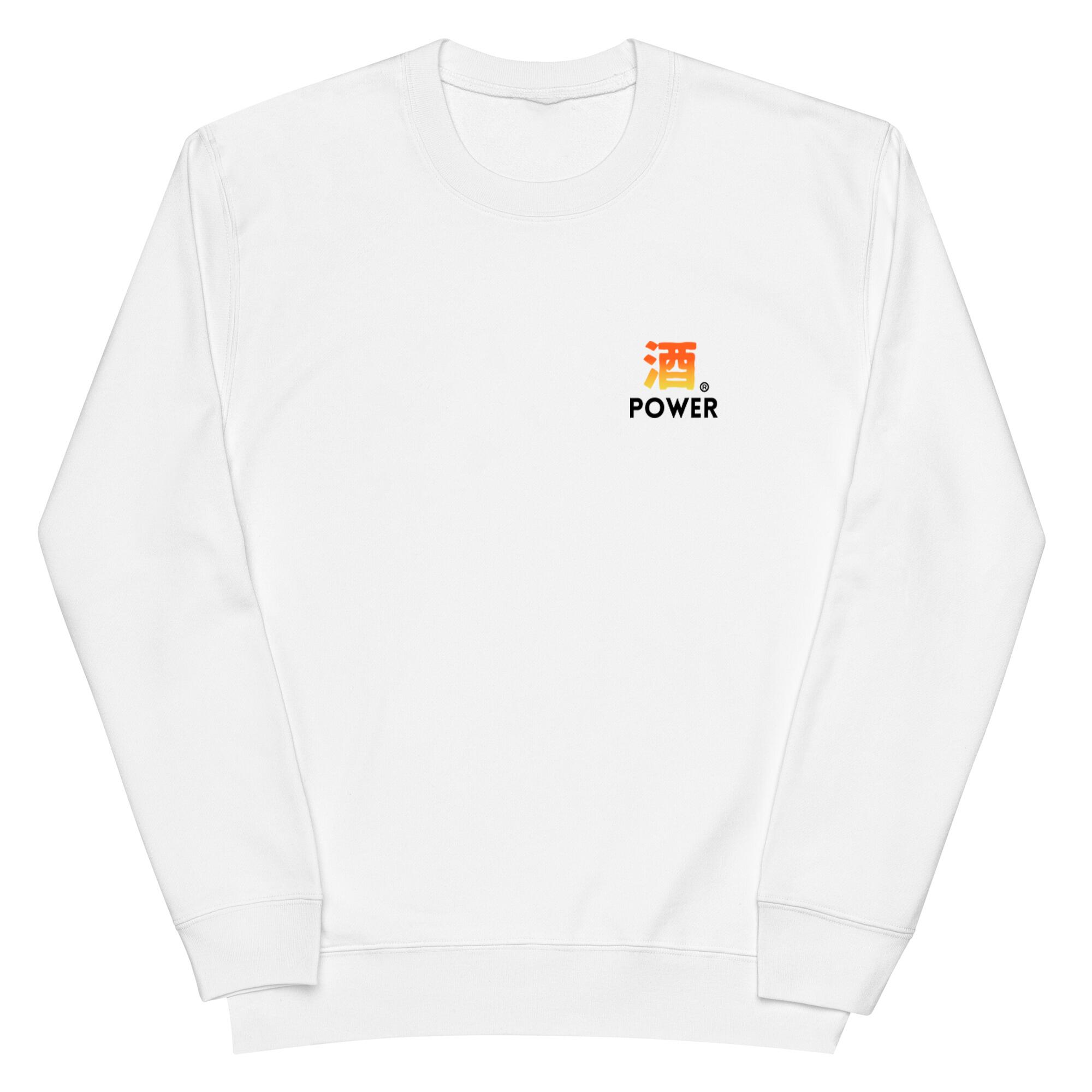 「 酒POWER」居酒屋・飲み会で話題の面白 トレーナー ビールトレーナー 日本酒・ビール・焼酎・ウイス..