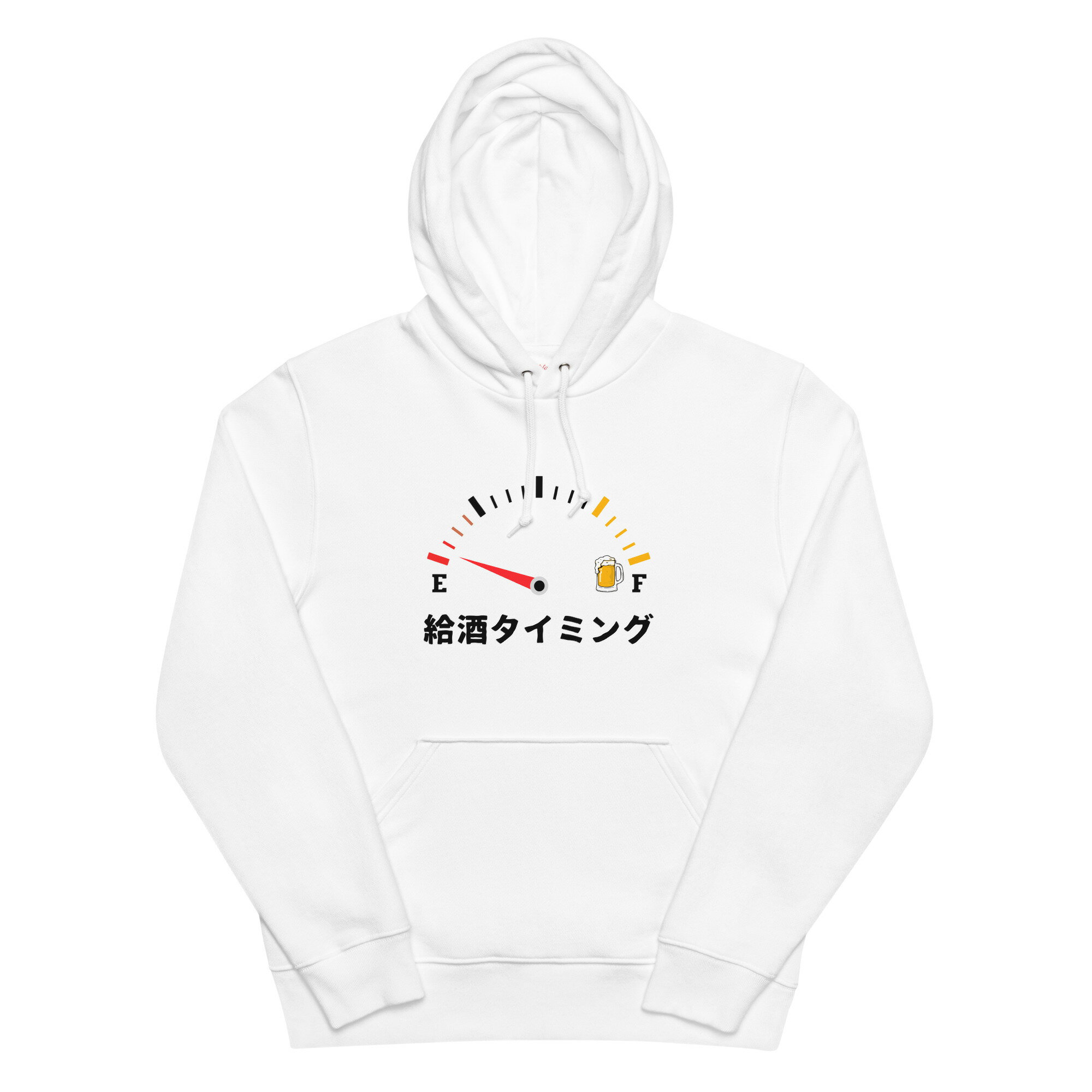 「 給酒タイミング」居酒屋・飲み会で話題の面白 パーカー ビールスウェット 日本酒・ビール・焼酎・ウ..