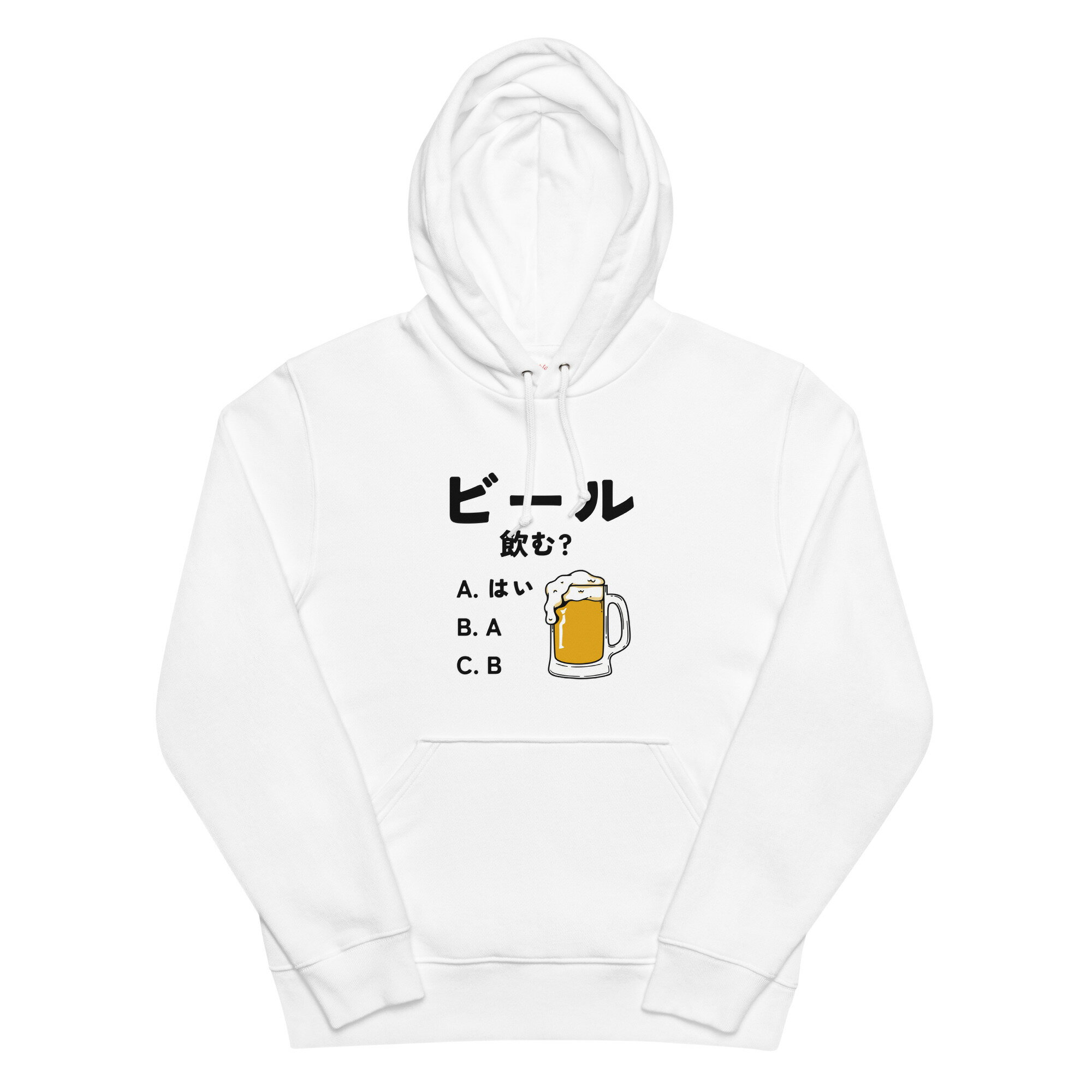 「ビール飲む？」居酒屋・飲み会で話題の面白 パーカー ビールスウェット 日本酒・ビール・焼酎・ウイ..