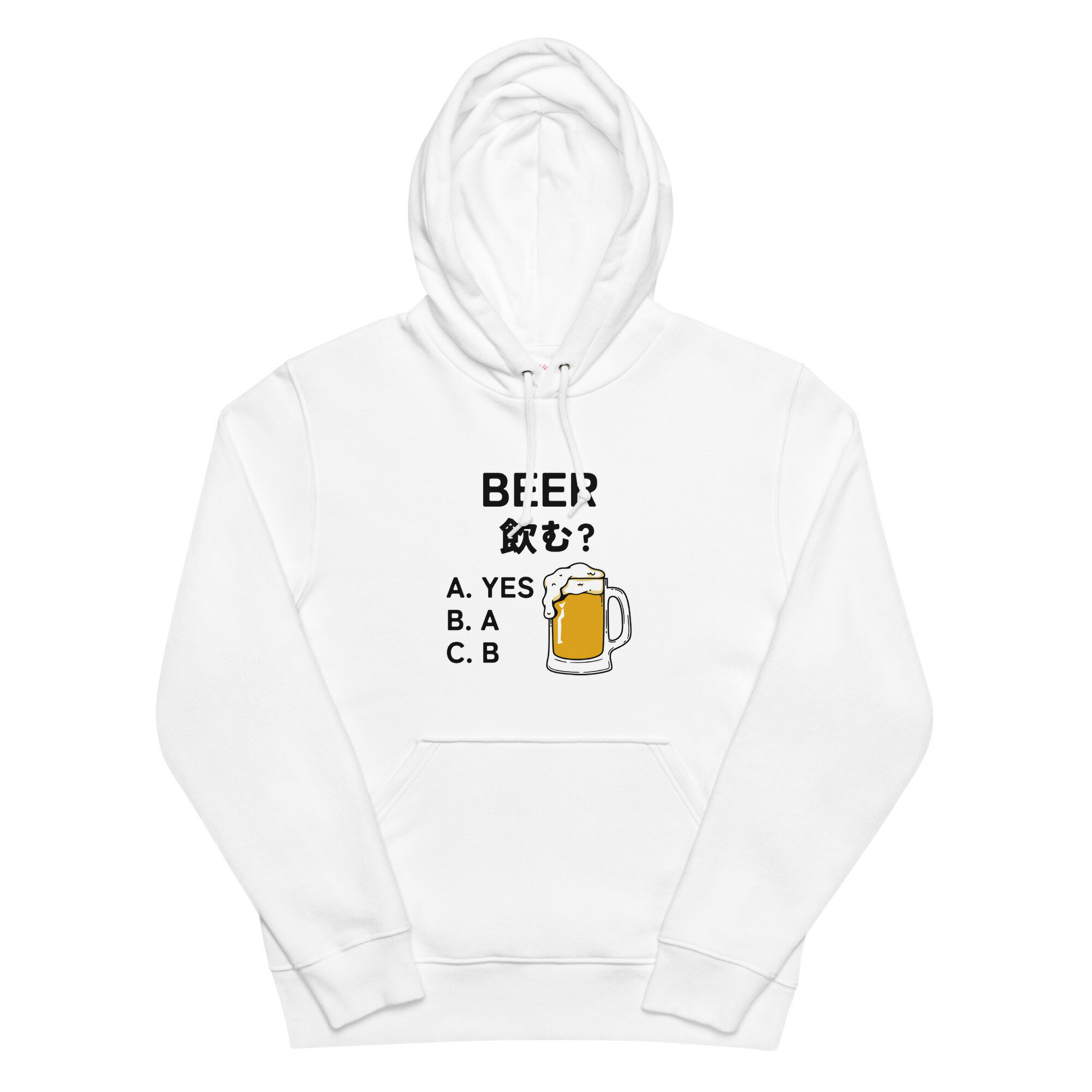 「BEER飲む？」居酒屋・飲み会で話題の面白 パーカー ビールスウェット 日本酒・ビール・焼酎・ウイス..