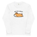 \お買い物マラソン/芝犬 来月下旬から本気出す 長袖Tシャツ長袖Tシャツ イヌ柄 犬柄 服 シャツ 犬好き かわいい おもしろ いぬ イヌ 犬 メンズ レディー...