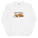 【最大2000円OFFクーポンあり】《買い物マラソン》 Corgi犬 コーギー 明日から本気出すトレーナー 犬tシャツ 犬グッズ イヌ柄 犬柄 服 シャツ 犬好...
