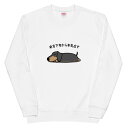 【最大2000円OFFクーポンあり】《買い物マラソン》 ダックスフント犬 来月下旬から本気出すトレーナー 犬tシャツ 犬グッズ イヌ柄 犬柄 服 シャツ 犬好き...