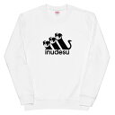 【最大2000円OFFクーポンあり】《買い物マラソン》 シーズー INUDESUトレーナー 犬tシャツ 犬グッズ イヌ柄 犬柄 服 シャツ 犬好き かわいい お...