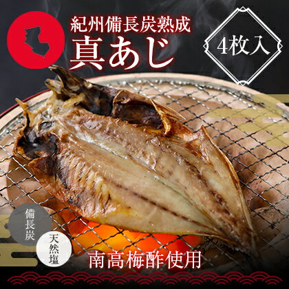 美味い 美味しい おすすめ 贅沢 天然魚 高級魚 個包装 真空パック 冷凍 日持ち ボリューム 食べごたえ はっ酵 発酵 醗酵 はっこう 真あじ あじ 真ほっけ ほっけ 金目鯛 きんめだい さわら サワラ かれい カレイ ギンダラ ぎんだら 銀鱈 鮭 さけ サケ しゃけ 鰆