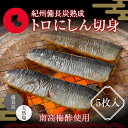 美味い 美味しい おすすめ 贅沢 天然魚 高級魚 個包装 真空パック 冷凍 日持ち ボリューム 食べごたえ はっ酵 発酵 醗酵 はっこう 真あじ あじ 真ほっけ ほっけ 金目鯛 きんめだい さわら サワラ かれい カレイ ギンダラ ぎんだら 銀鱈 鮭 さけ サケ しゃけ 鰆