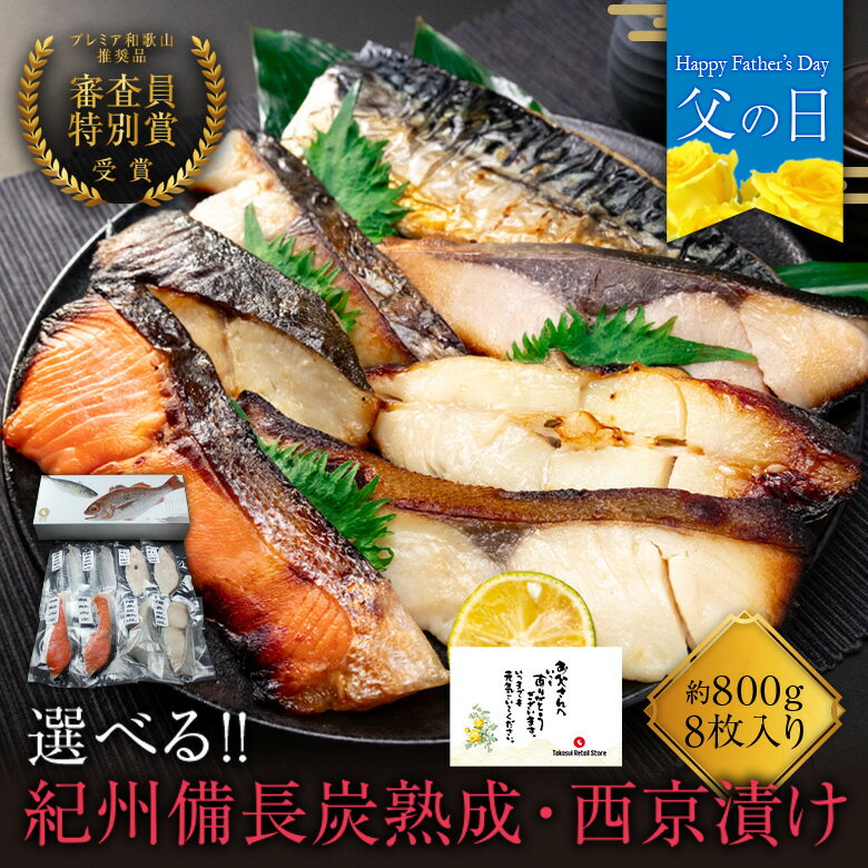 全国お取り寄せグルメ食品ランキング[その他水産物セット・詰め合わせ(31～60位)]第32位